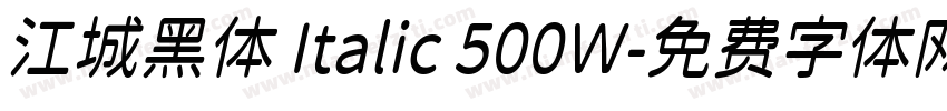 江城黑体 Italic 500W字体转换